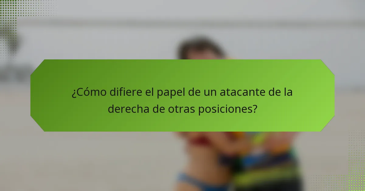 ¿Cómo difiere el papel de un atacante de la derecha de otras posiciones?